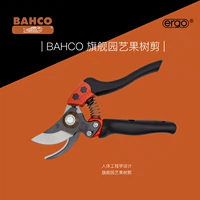 Bahco PXR Флагманская обрезка человеческой инженерии и обрезка