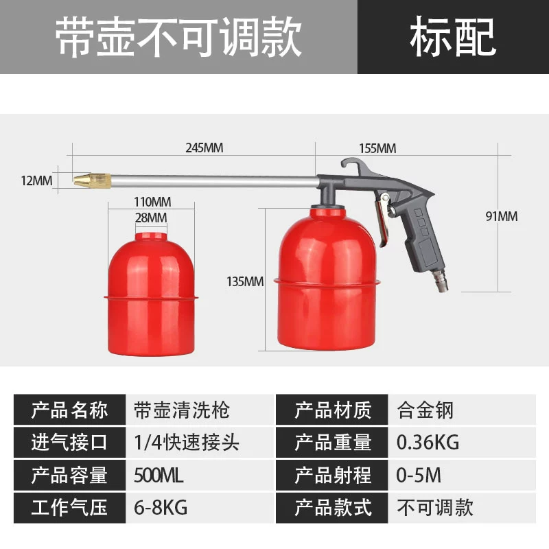 Súng làm sạch bằng khí nén Súng thổi bụi Súng hơi Súng hơi áp suất cao Súng thổi nước Súng hơi Súng rửa xe Dầu động cơ Máy nén khí bụi bẩn đầu xịt hơi máy nén khí 