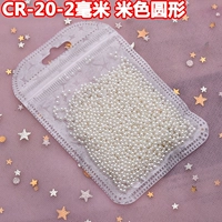 CR-20 /бежевый раунд 2 мм