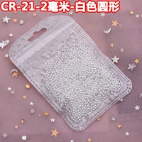 CR-21 /белый круг 2 мм