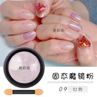 1346#сплошной порошковой порошок фантазии 09