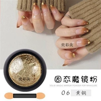 1343#сплошная розовая бронза 06