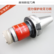 Фреза концевая Somig Тайвань bt40 50
