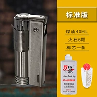 Зажигалка на керосине, 133 мл