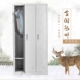 Three Gate Model Gacrobe 1.0