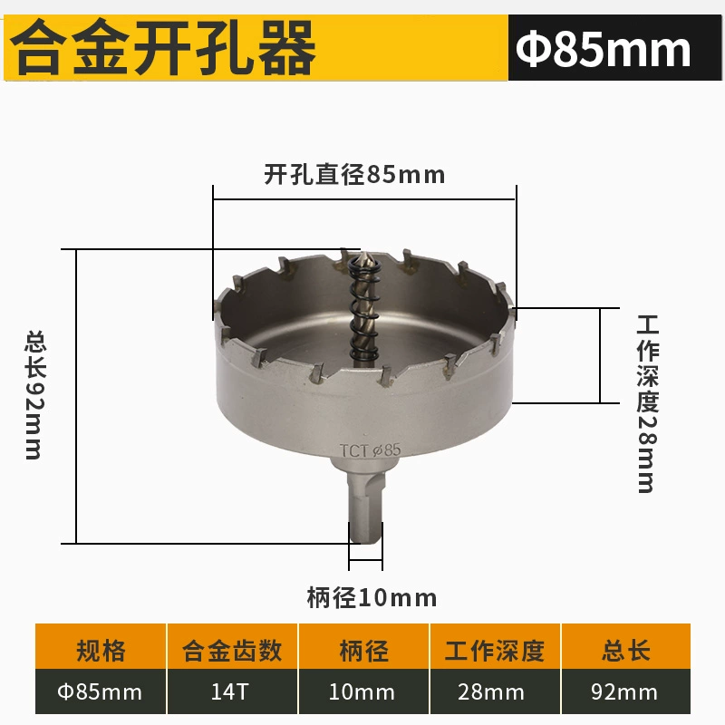 mũi khoan bản lề Dụng cụ mở lỗ bằng thép không gỉ hợp kim Bodu Dụng cụ mở lỗ bằng thép không gỉ Mũi khoan doa tấm sắt Dụng cụ mở lỗ bằng hợp kim nhôm mũi khoan lỗ tròn gạch mũi khoan inox 304 Mũi khoan