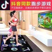 Thảm tập thể dục với giao diện TV không dây dành cho trẻ em - Dance pad