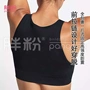 300 kg thêm mã lớn cường độ cao chống sốc đồ lót thể thao nữ 200 kg mỡ phía trước dây kéo vest kiểu áo ngực chạy - Đồ lót thể thao áo tập yoga đẹp