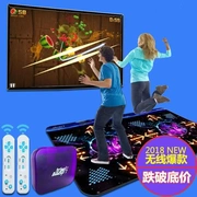 Khách sạn dành cho trẻ em Kết nối Yoga Thảm nhảy Mat Âm nhạc HD đơn cho bé Chạy trò chơi TV - Dance pad