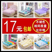 bedspread Fitted Simmons bảo vệ tay áo một mảnh nệm bìa 1.8m1.5 bụi che trượt nắp Chuangbao 1,2m - Trang bị Covers Ga phủ giường là gì