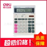 Бесплатная доставка 1602 калькулятор настольный компьютер четыре дома и пять клавиш входа, чтобы установить большой экран