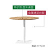 Plastic wood desktop (70cm round table)