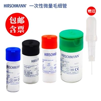 Heshman Trace Capable Thin -Lyer Thin Layer Analysis Analysis Glass