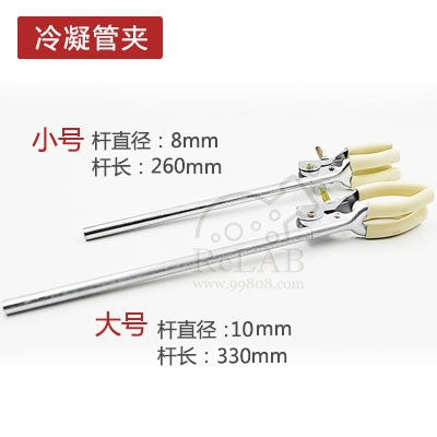 Билетная конденсация труба зажим небольшого большого зажима -колд -конденсата лабораторный клип лабораторный клип железной рамы таблицы аксессуары сжигание папки