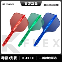 TARGET Изучение полюса Dart 2BA, соединенное K-flex Red, зеленый, синий цвет, интегрированные аксессуары для хвоста №6