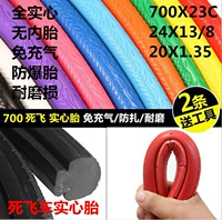  Брак 镊  ﹀ ﹀ ﹀ 冭儙 冭儙 70023c Брак