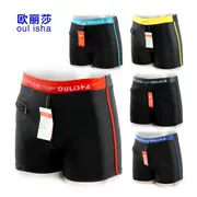 [Vải nylon chất lượng cao] quần bơi nam nam 5 điểm kích thước lớn thể thao quần áo bơi góc cao co giãn nhanh khô - Nam bơi đầm