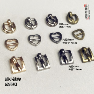 DIY doll clothing accessories BJD 6 -point doll soldiers mini mini belt buckle 1 yuan 3