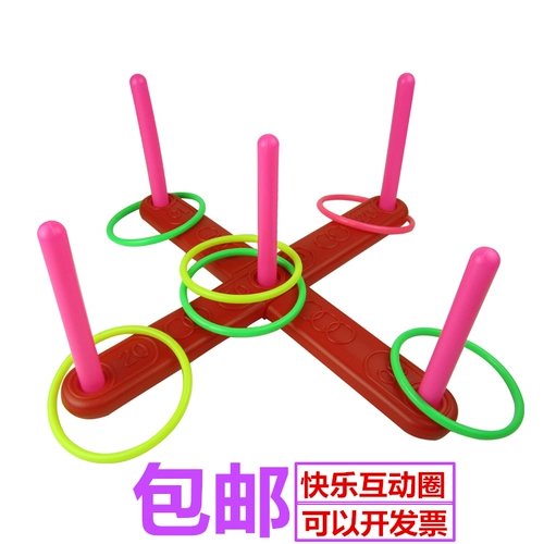 Бесплатная доставка кросс -кружок Круг Круг Круг Круг Круг Детские открытые спортивные игрушки детские родительские игры -ребенок игра