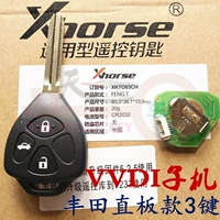 VVDI Sub -Machine Toyota Straight Board 3 -Key Afudi Sub -Machine VVDI Handheld Machine для генерации суб -махин -дистанционного управления суб -махином