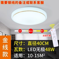 Goldline 48W Bai Wuji