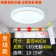 Goldline 48W Bai Wuji