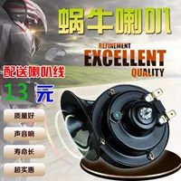 . Xe đập 12 v phụ kiện chuyển đổi xe tay ga phổ quát Super ring điện xe đạp bảo vệ ốc - Phụ tùng xe máy thắng xe máy