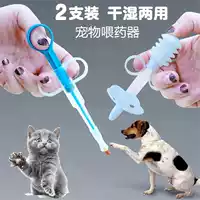 Pet cat dog cho ăn thuốc nhân tạo cho ăn thanh chó cat cho ăn thuốc rắn tẩy giun lỏng thuốc cho ăn kim tiêm - Cat / Dog Medical Supplies xilanh tiêm