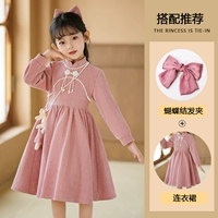 2315 Розовый +та же кролика +шпилька бабочки