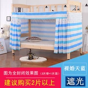 Muỗi lưới hàng rào giường vải giường loại giường đơn giường vải giường tầng giường ngủ ký túc xá rèm phong cách Nhật Bản và gió che nắng - Bed Skirts & Valances