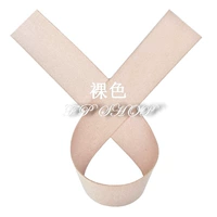 Нюдовый, 25mm