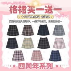 ДК/ДК/школьной формы, потому что 涔颁竴閫佷竴dokira鍥涘懆骞撮摱娌虫槦绌哄師鍒涙鐗堟牎渚涙劅jk鍒舵湇鏍艰鍖楁捣鍐