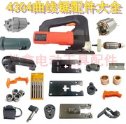 Tie Xin Dụng cụ điện Phụ kiện Phụ kiện khoảng cách qua lại - Dụng cụ điện