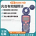 Xinbao SM206 bức xạ mặt trời bút thử cường độ ánh sáng nhìn thấy năng lượng mặt trời phát hiện bức xạ đo trắc quang máy đo bức xạ điện từ Máy đo bức xạ