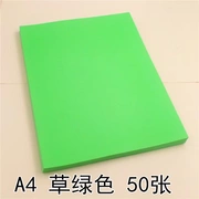 230 g A4 bìa cứng A4 dày cứng bìa cứng giấy thủ công tự làm thiệp chúc mừng album bìa cứng màu đen và trắng bìa giấy - Giấy văn phòng