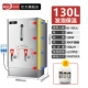 130L/380V/12 кВт-инсунации продаж энергии (отправка III фильтр)