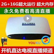 củ phát wifi di đông Tổng quốc gia Xiaomi hộp set-top mạng của bạn Android 4K HD máy phát TV gia đình wifi bộ tiếp sóng wifi