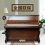 Đàn piano mới bắt đầu nhập khẩu dọc dành cho người mới bắt đầu Dòng cao cấp Hàn Quốc hiện đại âm thanh tốt U121FBX đàn piano trắng