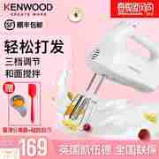 máy trộn bột Máy đánh trứng Kenwood Kay Wood HM220 Máy đánh trứng cầm tay Máy sấy trứng tự động - Máy trộn điện 	thanh lý máy đánh trứng philip