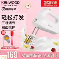 Máy đánh trứng Kenwood Kay Wood HM220 Máy đánh trứng cầm tay Máy sấy trứng tự động - Máy trộn điện 	máy đánh trứng unie m5