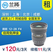 Cho thuê ống kính DSLR Tu Li 12-28mm F4 PRO DX Cho thuê máy ảnh miệng Lanto