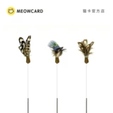 Meowcard xiaofei Butterfly Catal Stub и Polo -Steel Badfish Новые продукты игрушки мыши Bell Products