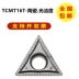 Lưỡi CNC gốm kim loại hình tam giác TCMT16T304/308-MT CT3000 TCMT110204-MT mũi cnc gỗ dao khắc gỗ cnc Dao CNC