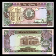 [Châu Phi] thương hiệu mới UNC Sudan 100 £ 1989 nước ngoài tiền giấy tiền xu ngoại tệ