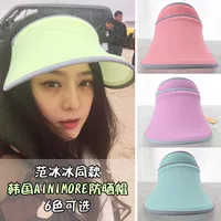 Солнцезащитная шляпа, уличный солнцезащитный крем на солнечной энергии, Южная Корея, УФ-защита