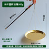 Wooden rod*500g copper round plate [Thicker]