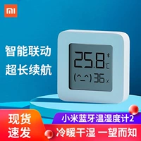 Термогигрометр домашнего использования в помещении, детский высокоточный электронный термометр