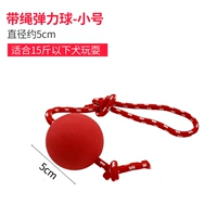 Маленький прыгучий мяч, 5см