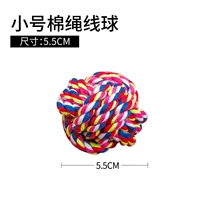 Маленький ватный веревочный шарик (ватная веревка)