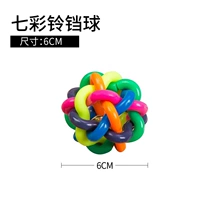 Красочный шар Bell (TPR)